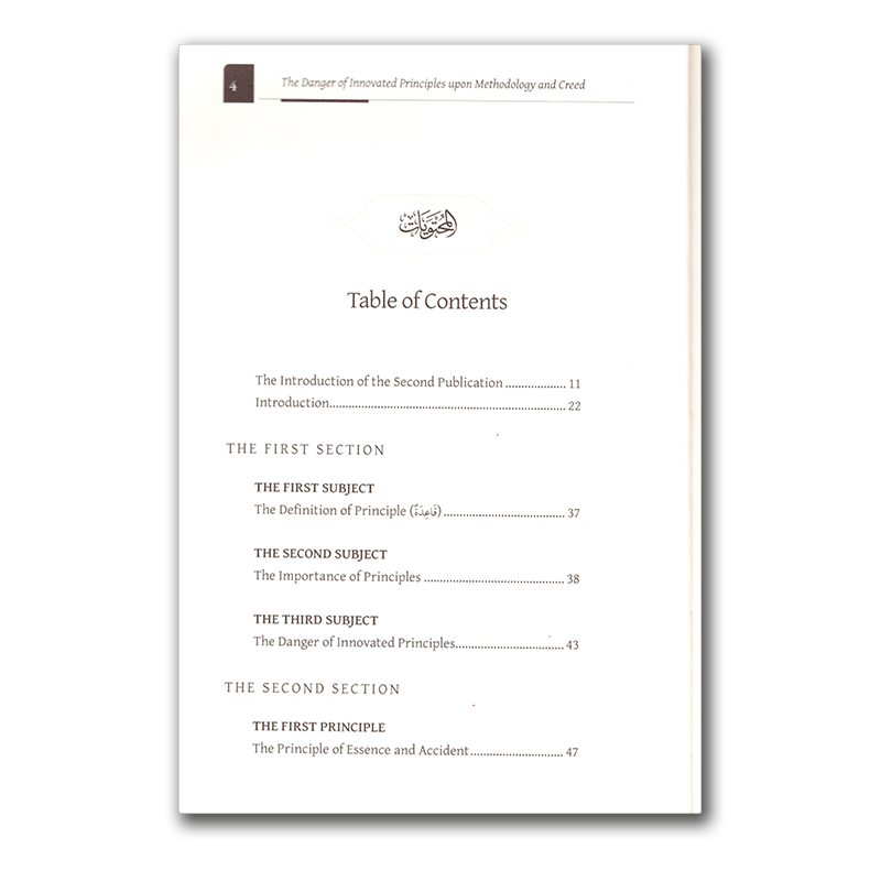 The Danger Of Innovated Principles Upon Methodology & Creed