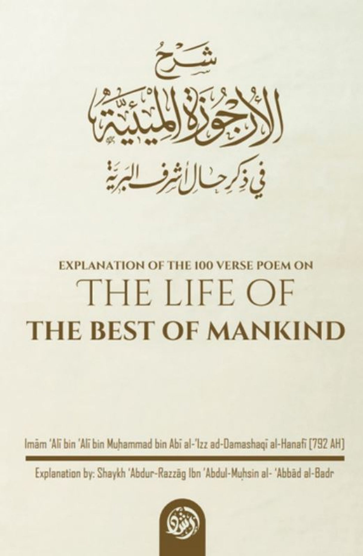 The Life of The Best of Mankind