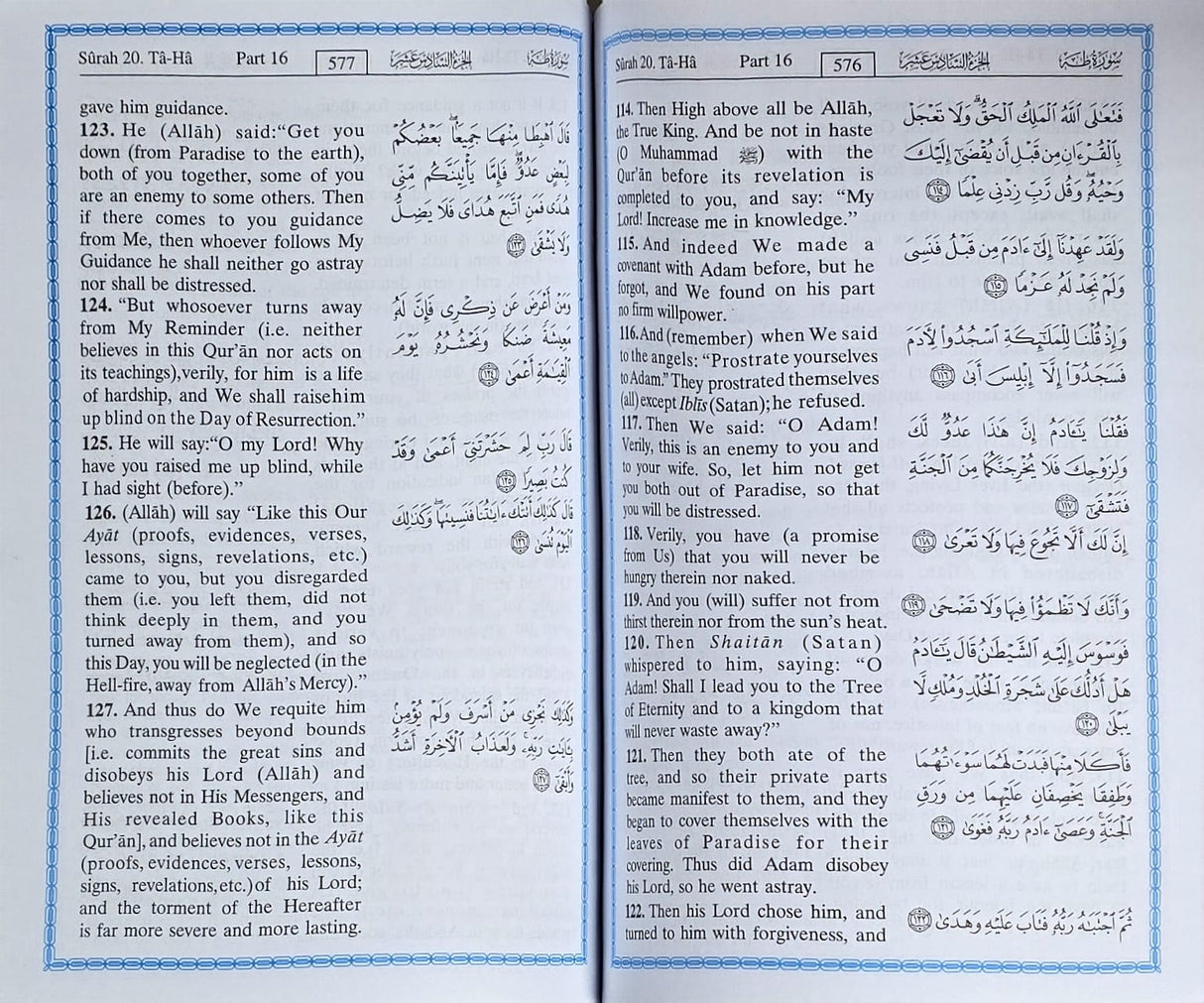 The Noble Quran Arabic/English Large White Pages (17x24CM)