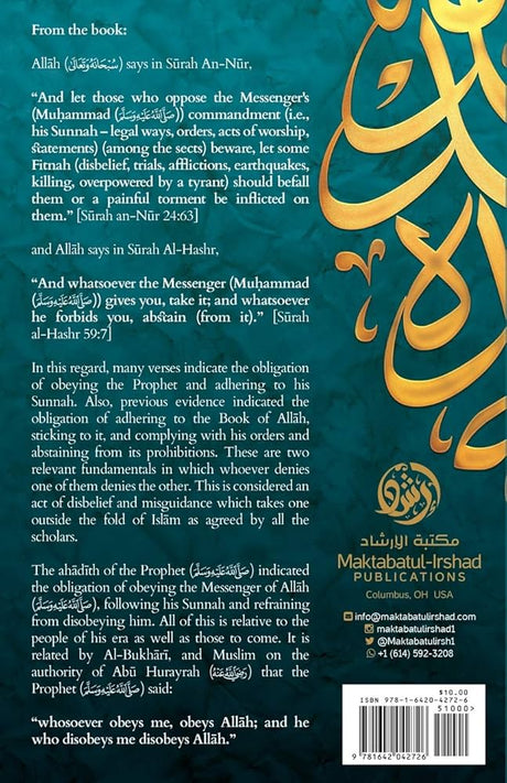 Adhering to the Sunnah and Being Wary of Innovation