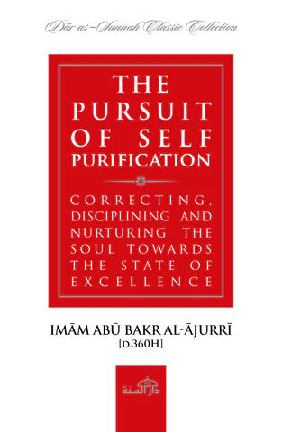 The Pursuit of Self-Purification by Imam al-Ajurri