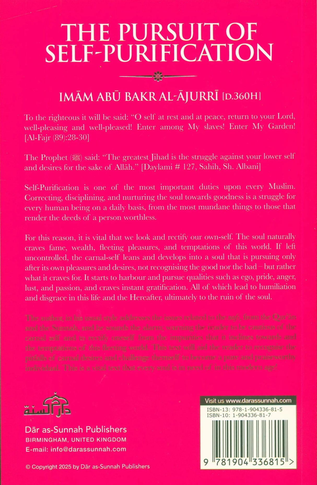 The Pursuit of Self-Purification by Imam al-Ajurri