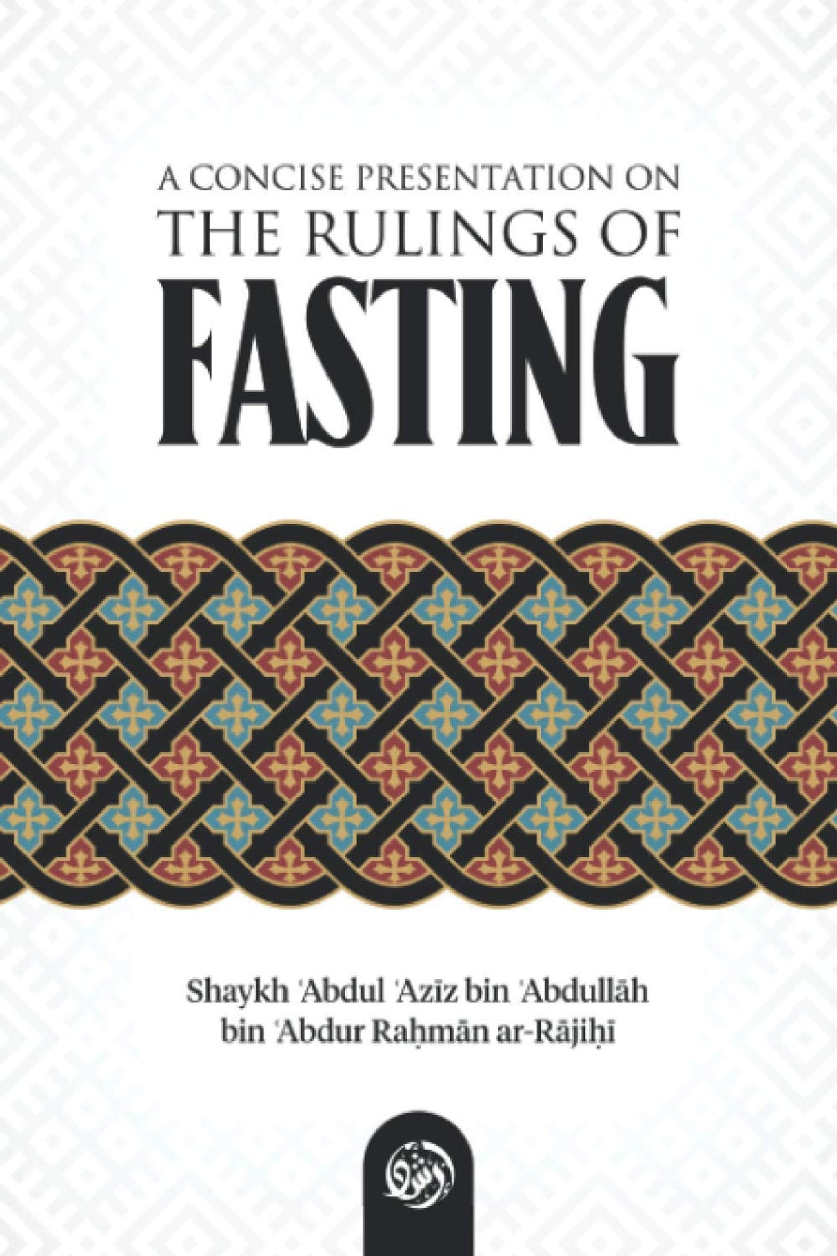 The Rulings of Fasting