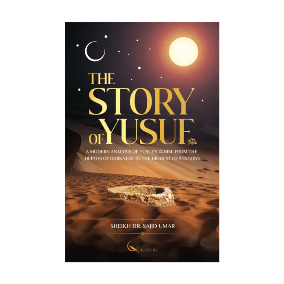 The Story of Yusuf