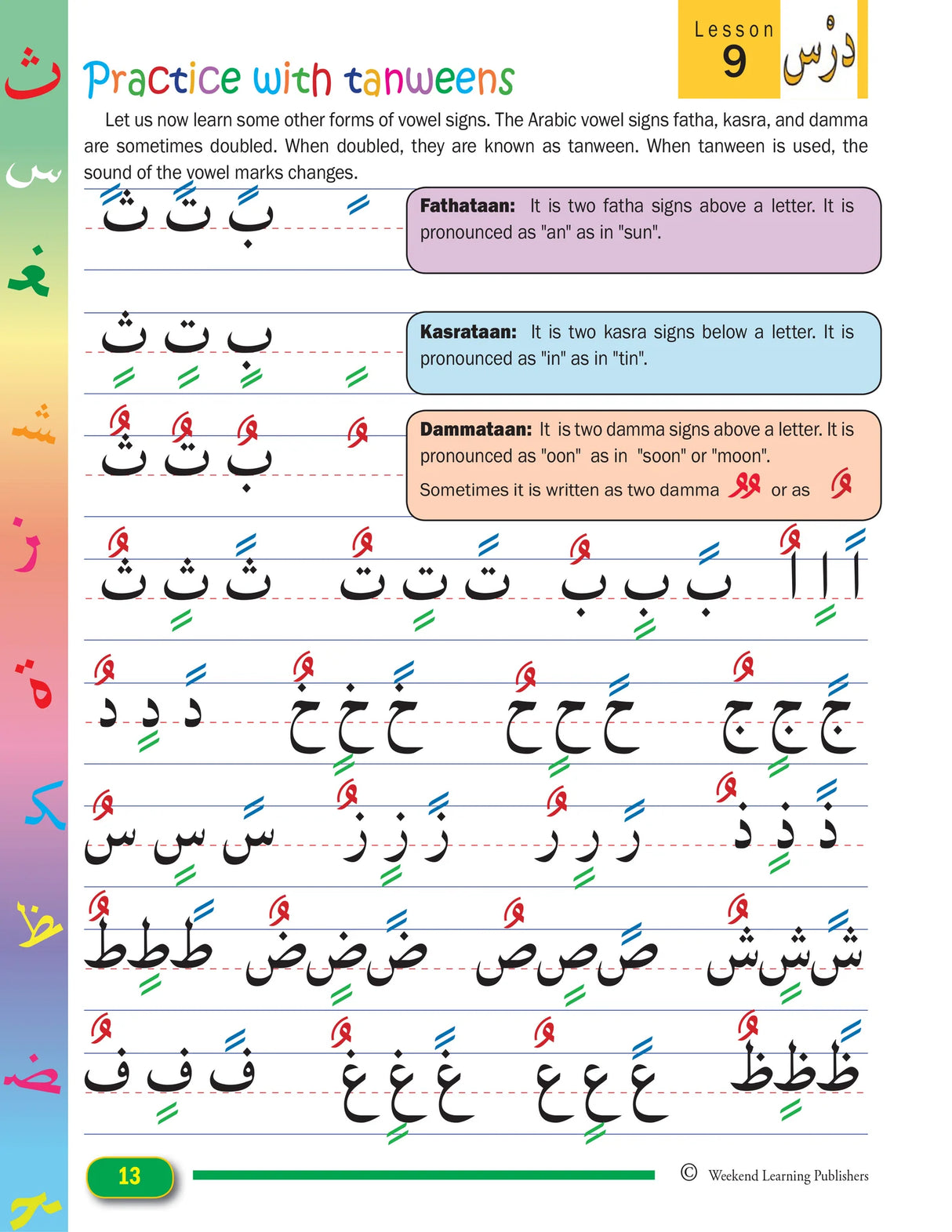 Weekend Learning - Beginners Arabic Reading