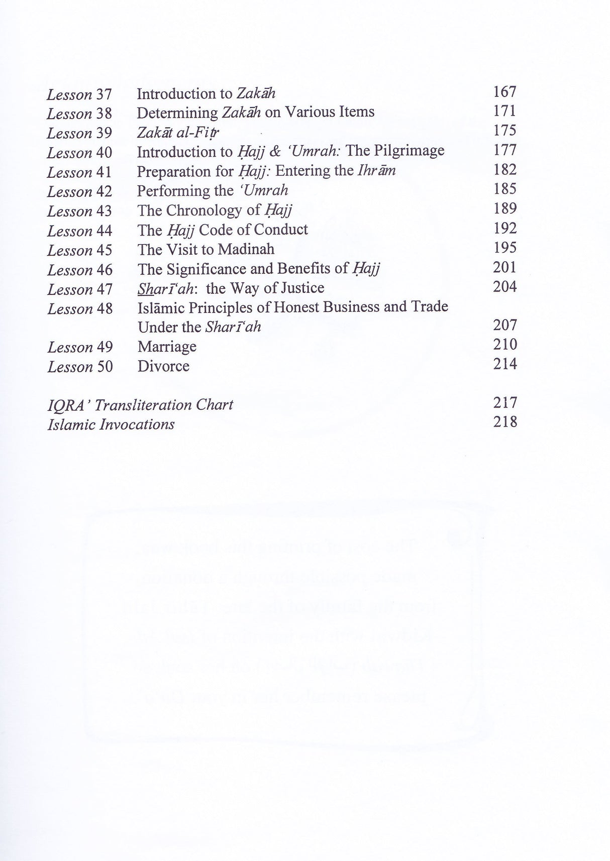 Islamic Aqidah and Fiqh