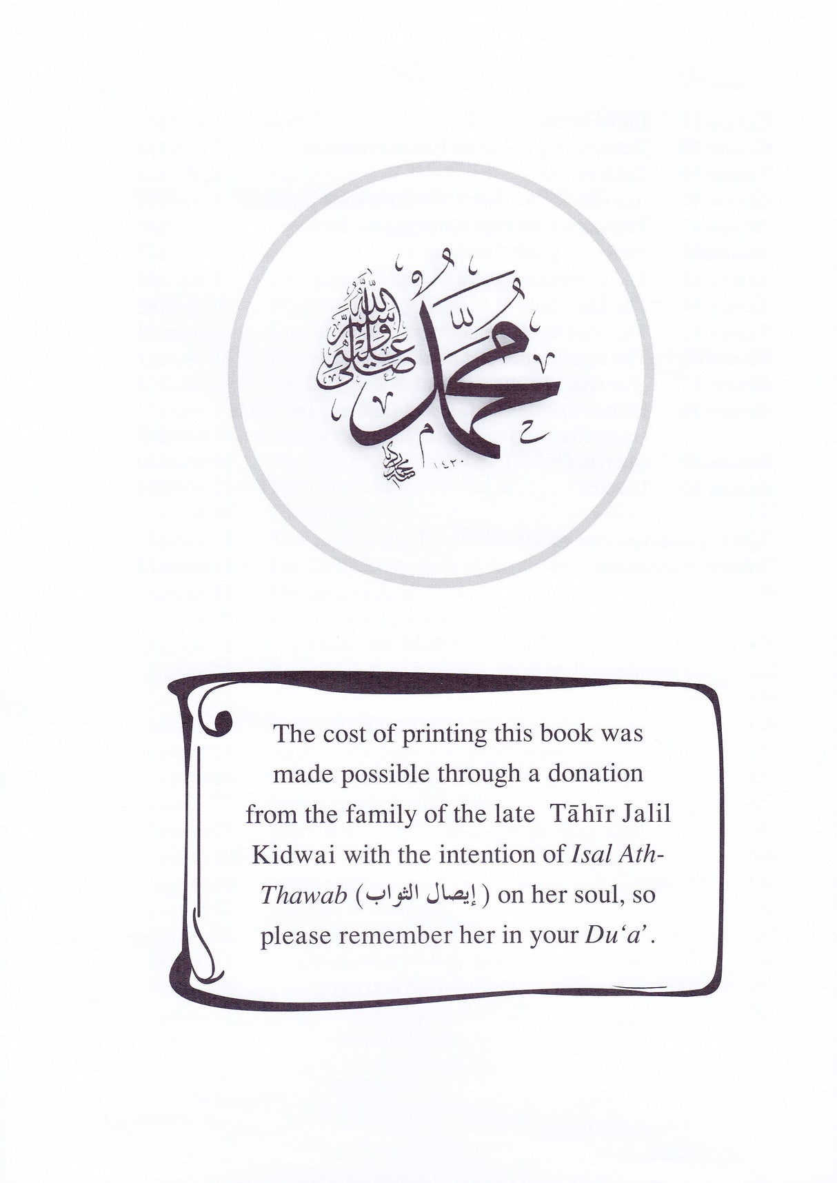 Islamic Aqidah and Fiqh