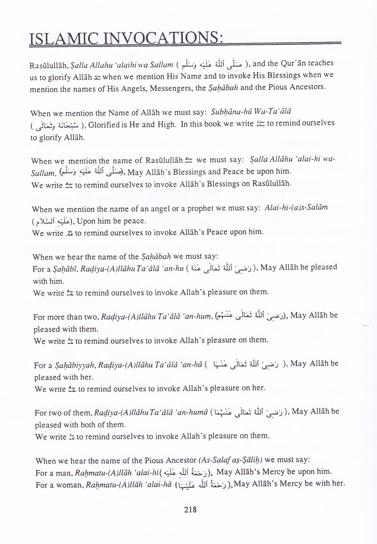 Islamic Aqidah and Fiqh