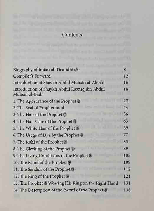 The Shamail Of Imam Al-Tirmidhi  A Commentary On The Depiction Of Prophet Muhammad (PBUH) - Darussalam Islamic Bookshop Australia