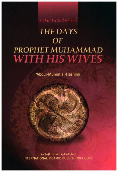 The Days of Prophet Muhammad with His Wives-0