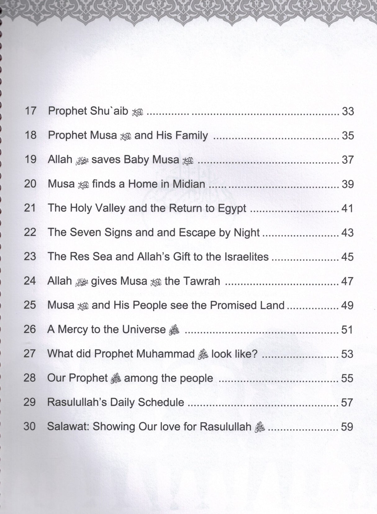 IQRA WISE GRADE 3 WORKBOOK