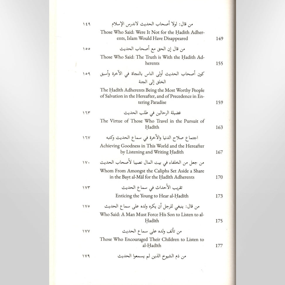 Eminence Of The Hadith Adherents