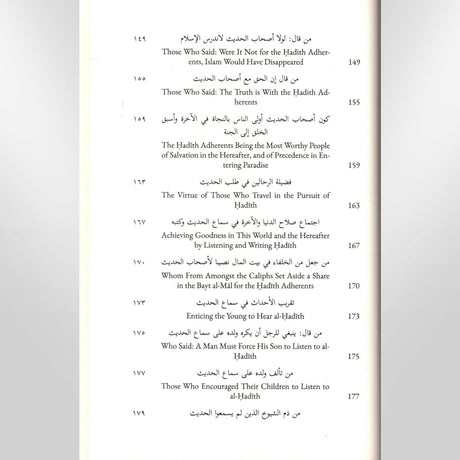 Eminence Of The Hadith Adherents
