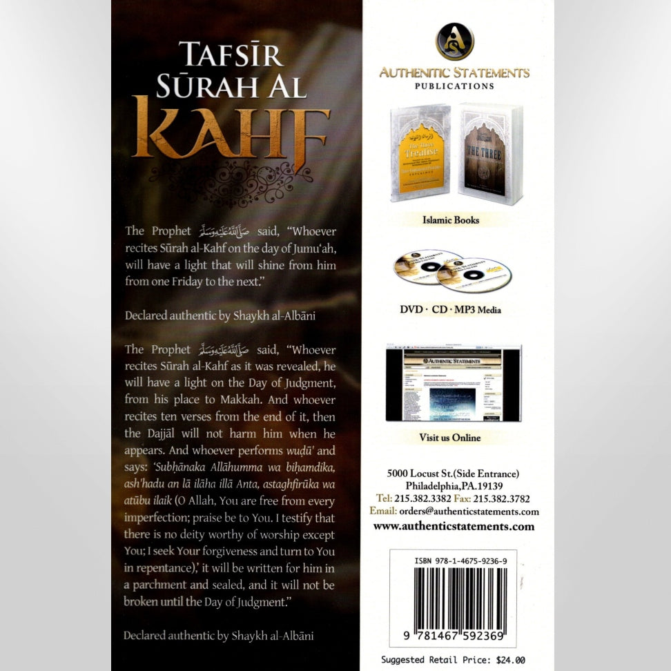 Tafsir Surah Al Kahf