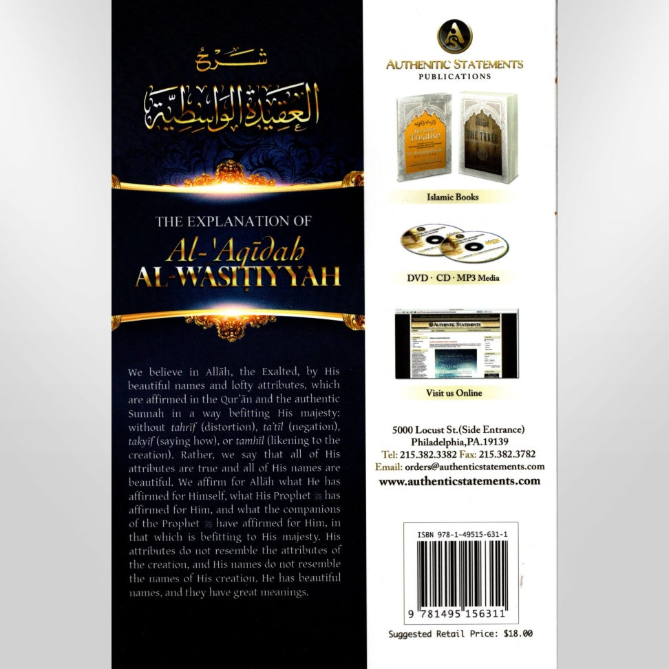 THE EXPLANATION OF AL-AQIDAH AL-WASITIYYAH