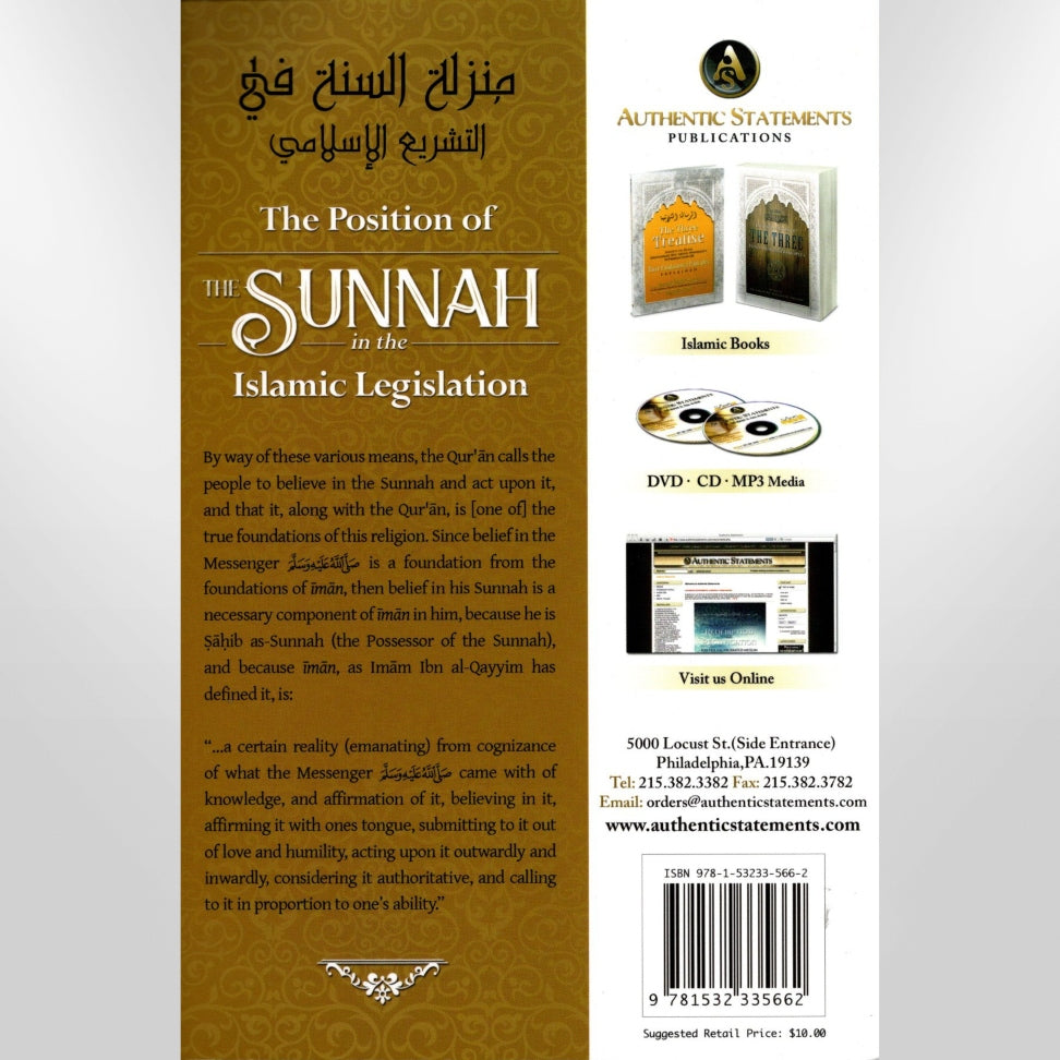 The Position Of The Sunnah In The Islamic Legislation