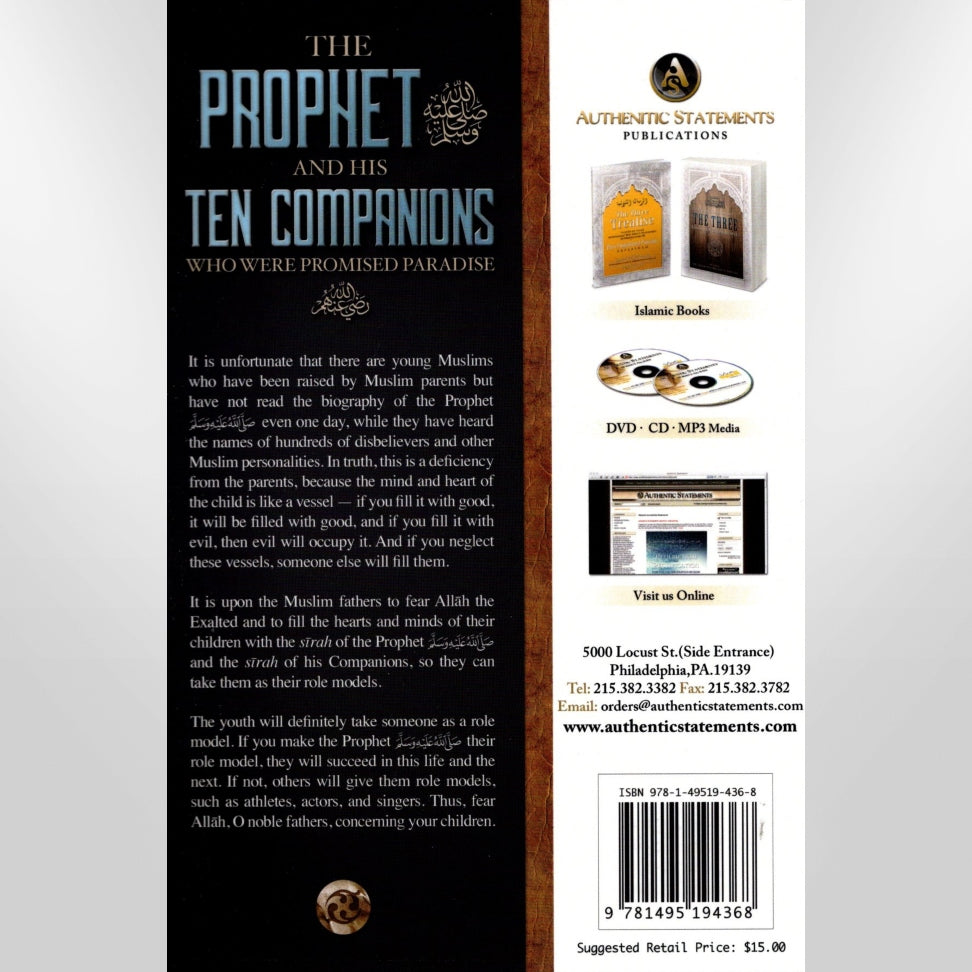 The Prophet & His Ten Companions Who Were Promised Paradise