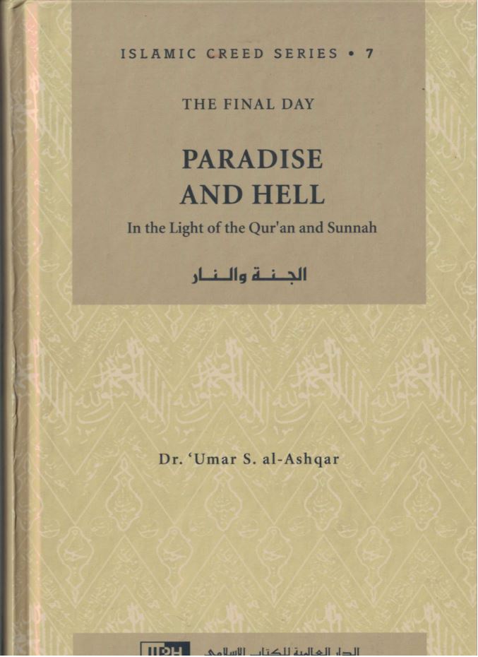 Islamic Creed Series Vol. 7 - Paradise and Hell: In the Light of the Qur'an and Sunnah