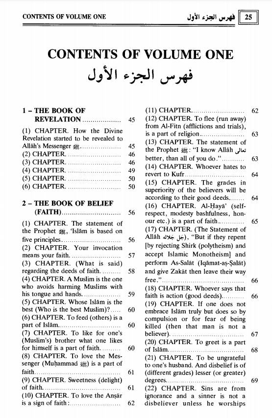 Sahih Al Bukhari (9 Volume Set) Original