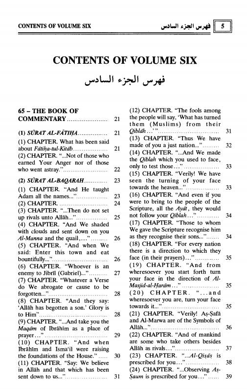 Sahih Al Bukhari (9 Volume Set) Original