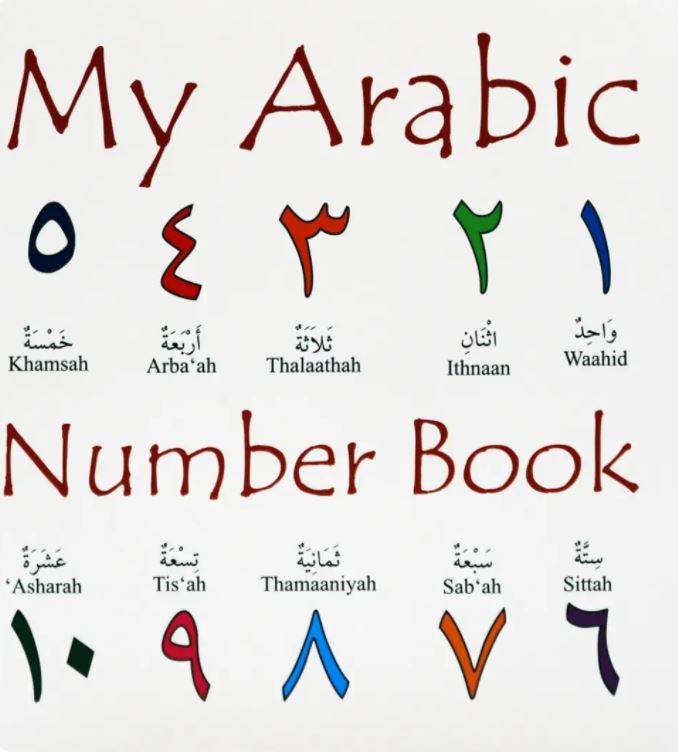 My Arabic Number Book