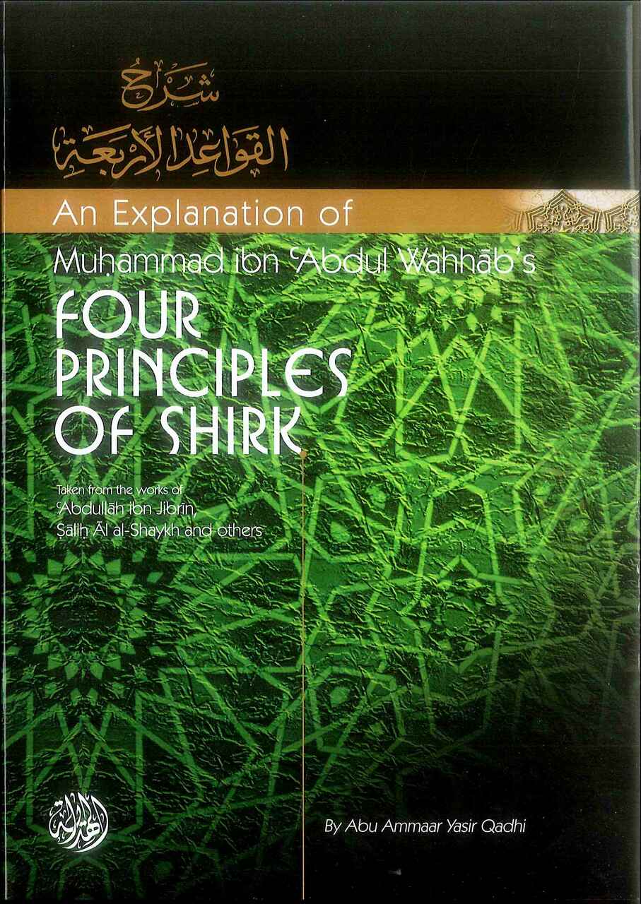 An Explanation of Muhammad Ibn Abdul Wahhab's Four Principles of Shirk