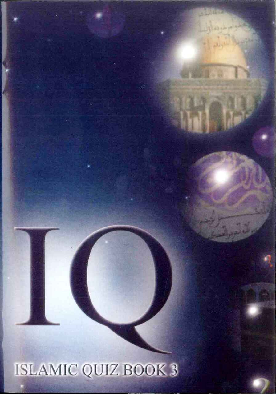 IQ ISLAMIC QUIZ BOOK 3