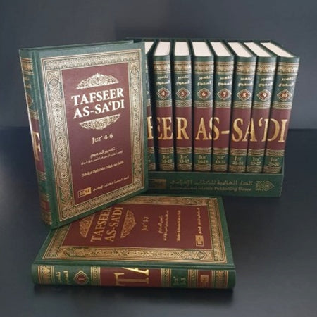 Tafseer As Sadi Commentary of the Quran 10 Vol. (Hardback)