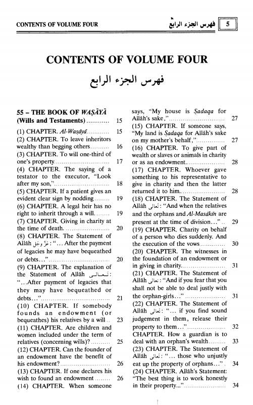 Sahih Al Bukhari (9 Volume Set) Original