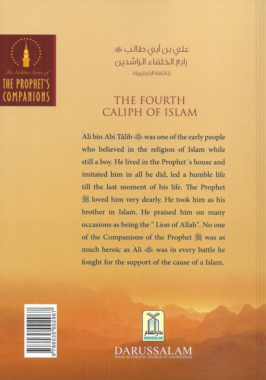 Golden Series The Fourth Caliph of Islam Ali Bin Abi Talib