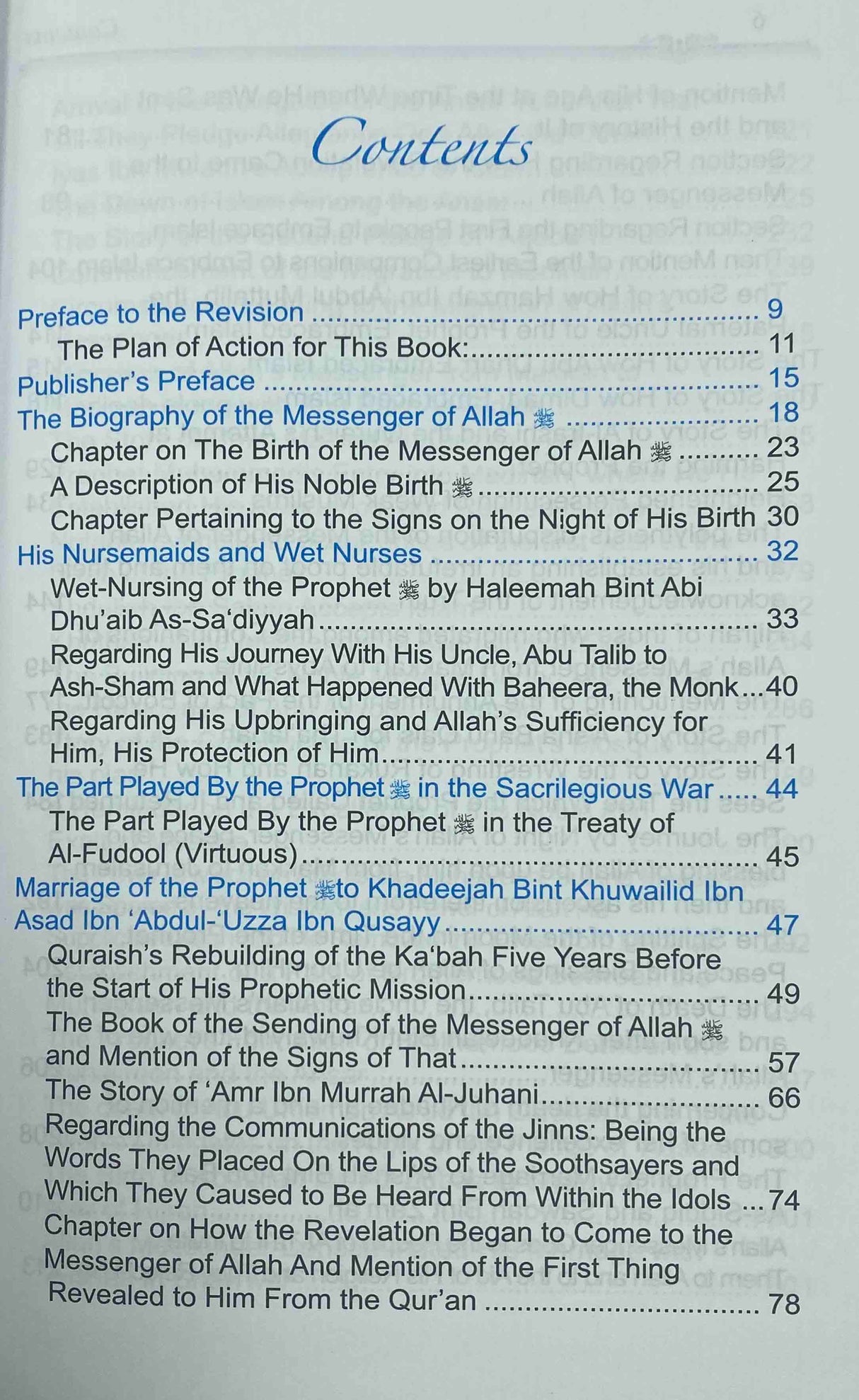 The Valley Came Alive - Life Of The Last Messenger  (Al Bidaya Wan Nihaya)