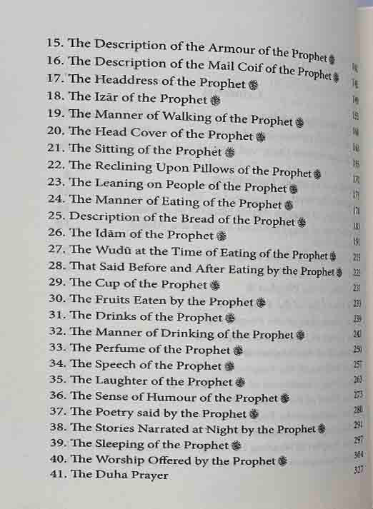 The Shamail Of Imam Al-Tirmidhi  A Commentary On The Depiction Of Prophet Muhammad (PBUH) - Darussalam Islamic Bookshop Australia