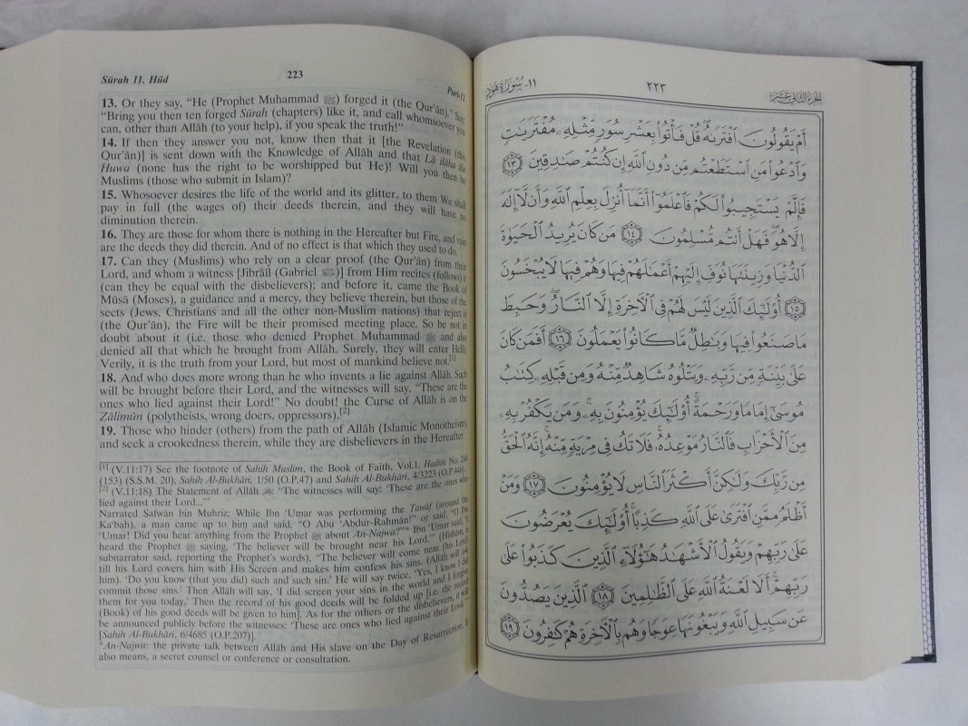 Noble Quran with Full Page (Meduim 22.4cmx15cm) (Arabic/English ) - Darussalam Islamic Bookshop Australia