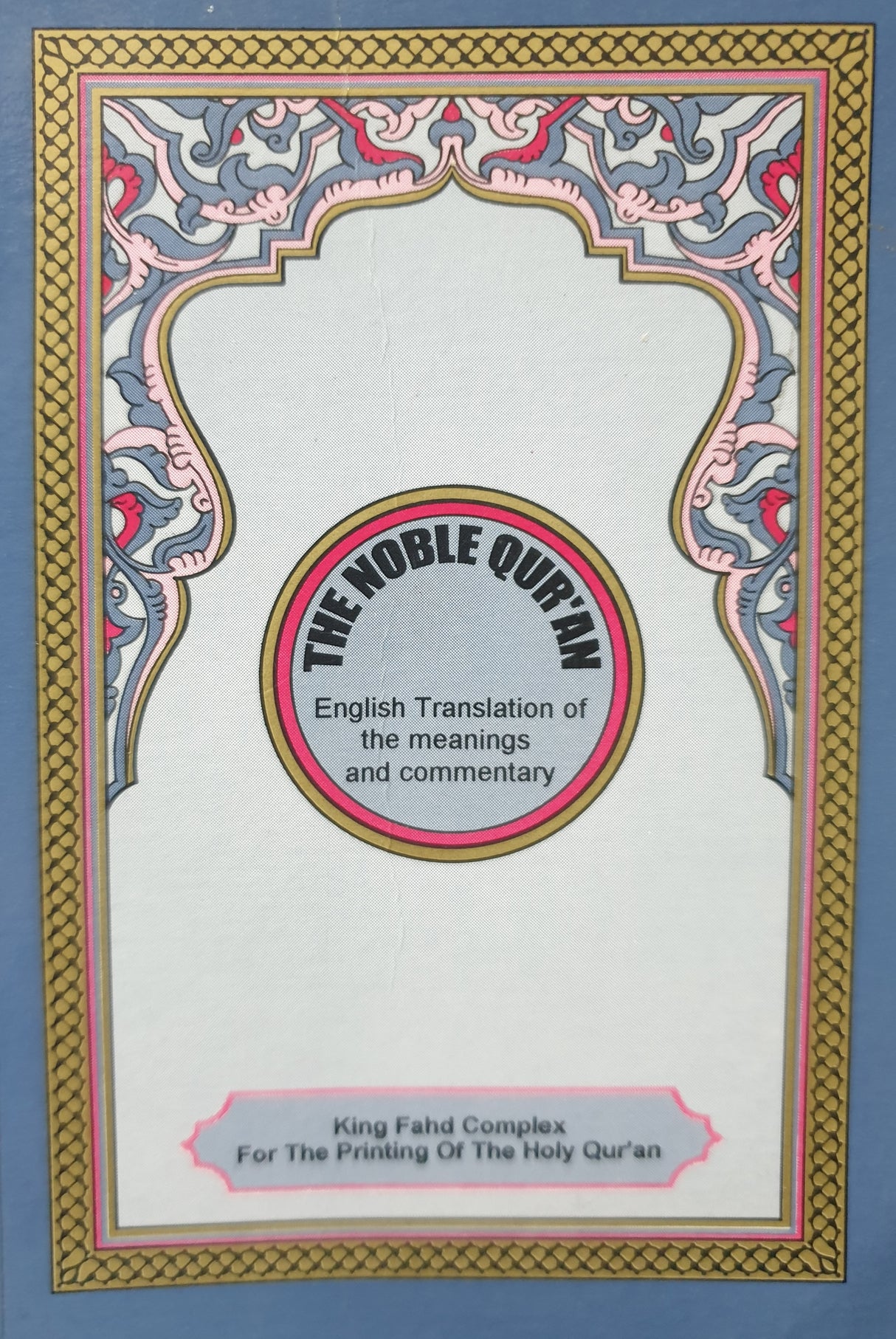 Mushaf Madinah with English Traslation Pocket Size 12.5X8.5cm