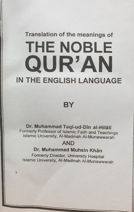 The Noble Quran English only (Budget print)