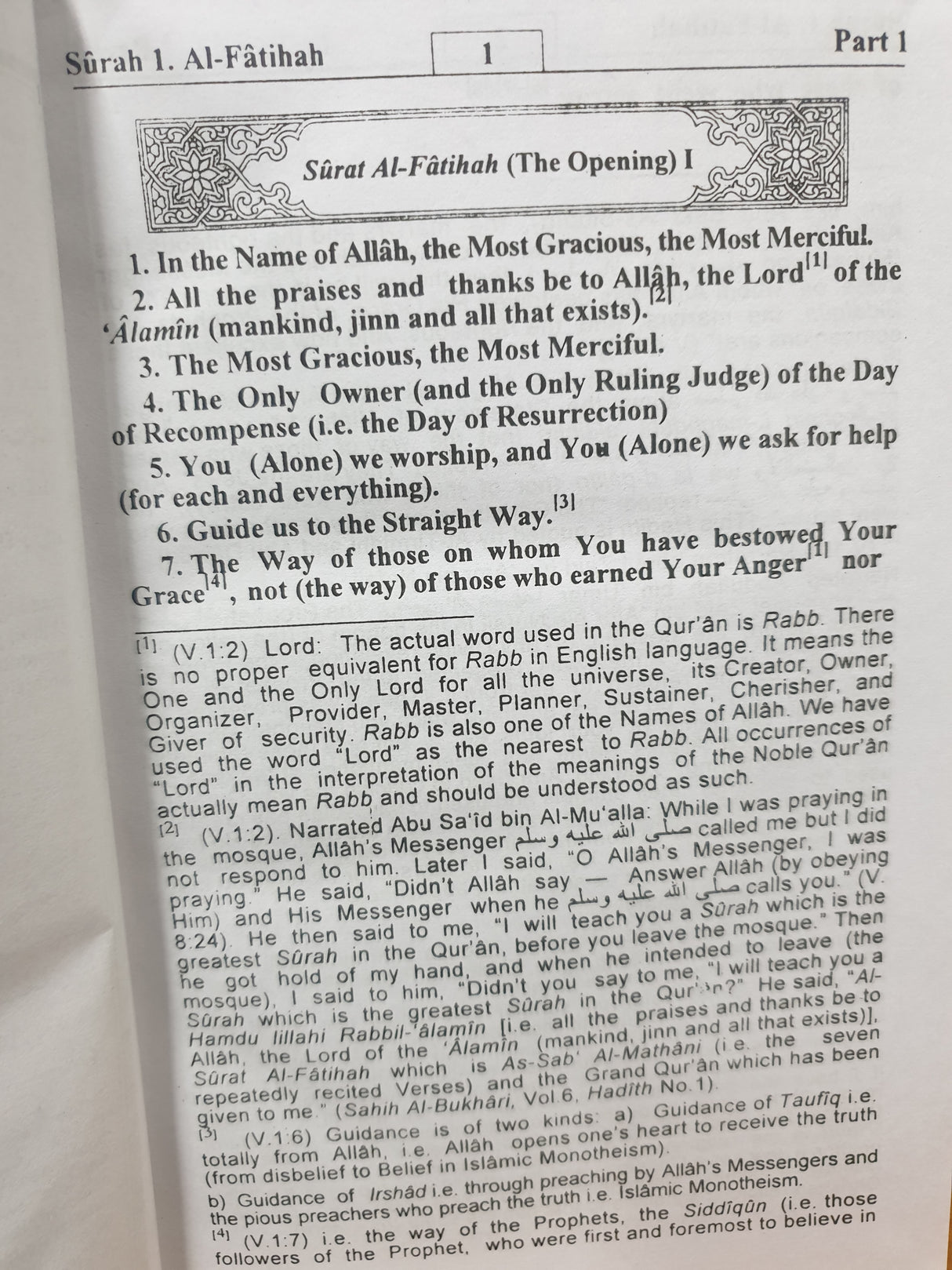 The Noble Quran English only (Budget print)