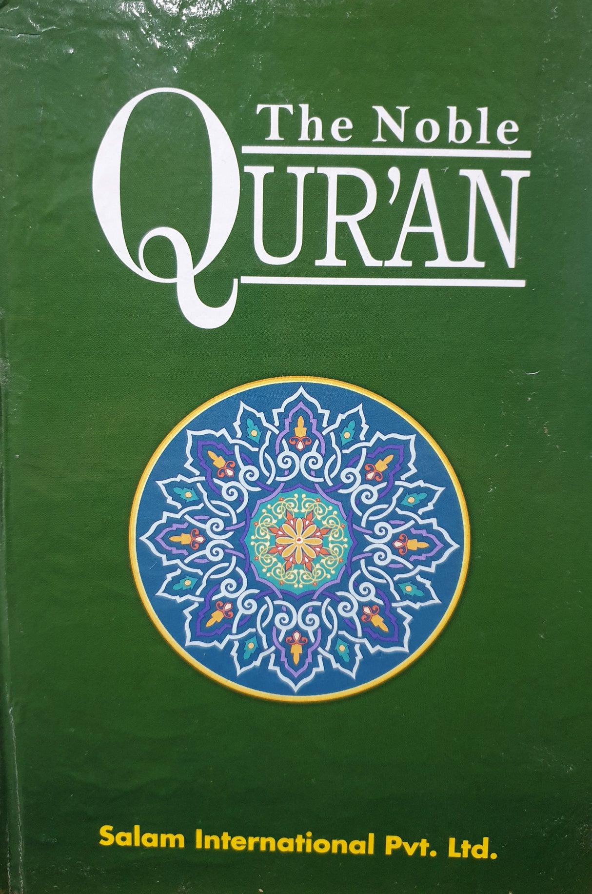 The Noble Quran English only (Budget print)