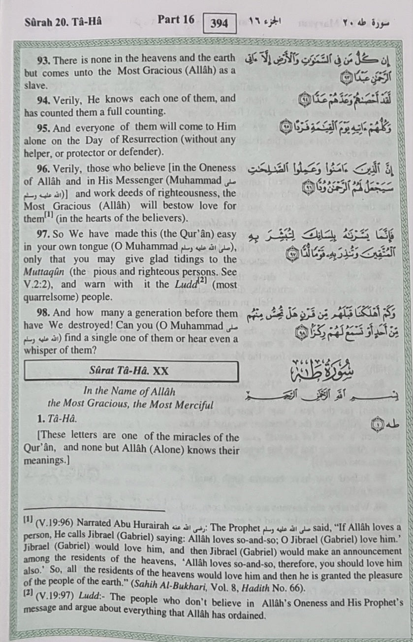 The Noble Quran Arabic/English Large (17x 24 CM)  marks on the edge