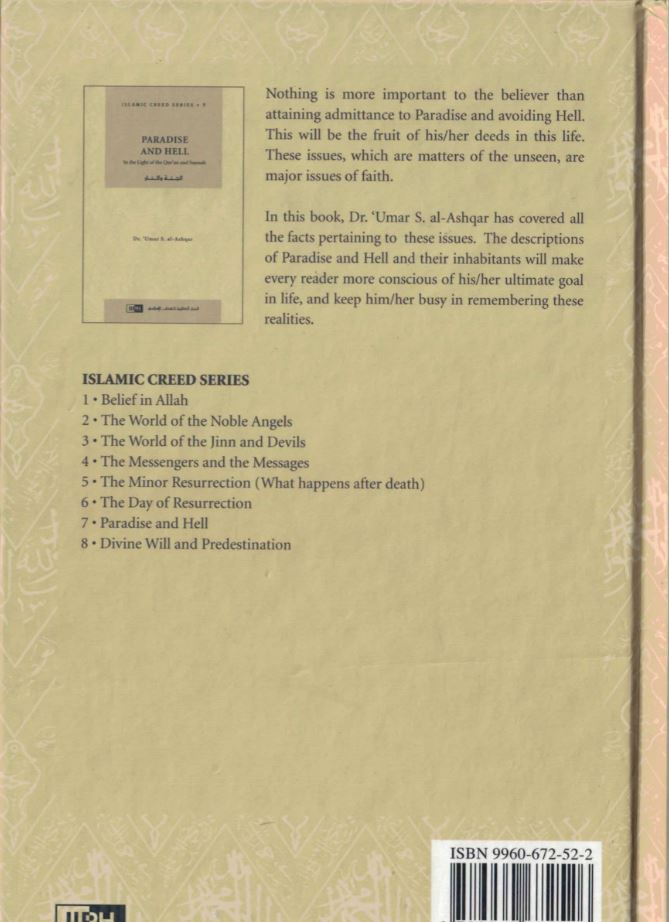 Islamic Creed Series Vol. 7 - Paradise and Hell: In the Light of the Qur'an and Sunnah