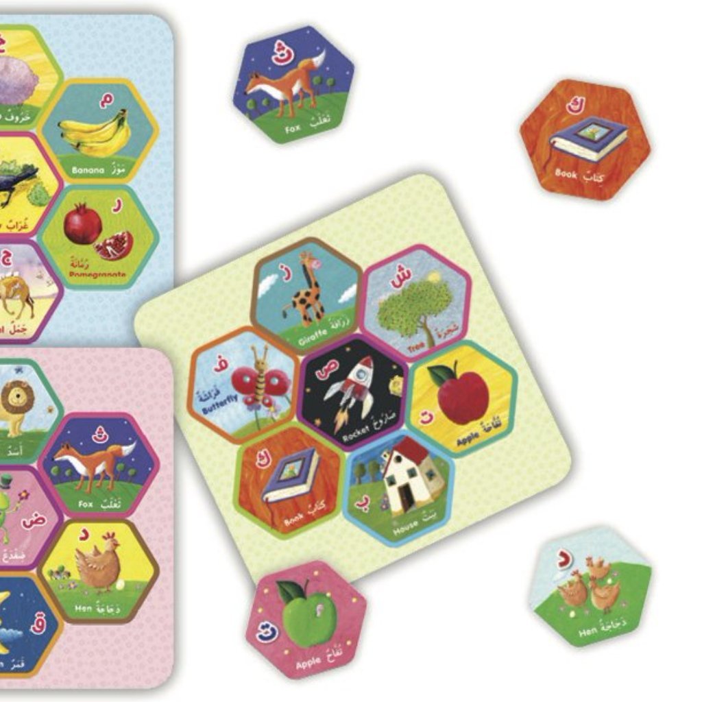 Arabic Alphabet Bingo