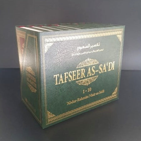 Tafseer As Sadi Commentary of the Quran 10 Vol. (Hardback)