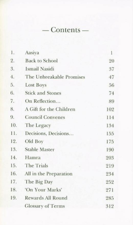 The House of Ibn Kathir: Year Captain