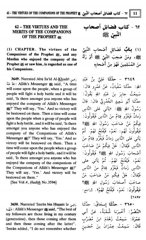 Sahih Al Bukhari (9 Volume Set) Original