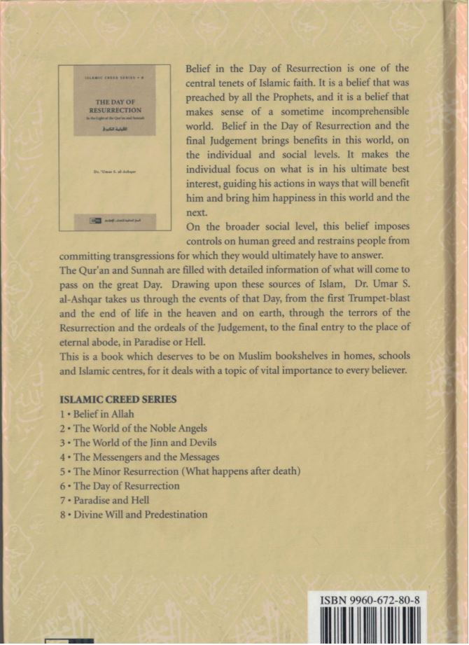 Islamic Creed Series Vol. 6 - The Day of Resurrection: In The Light of The Qur'an And Sunnah