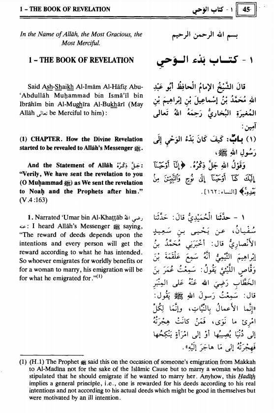 Sahih Al Bukhari (9 Volume Set) Original