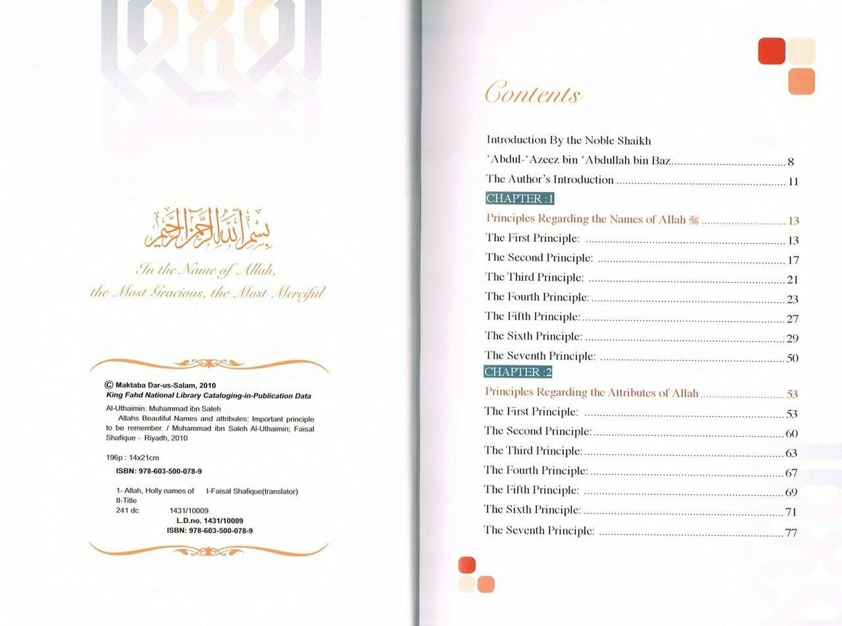 The Beautiful Names And Attributes of Allah