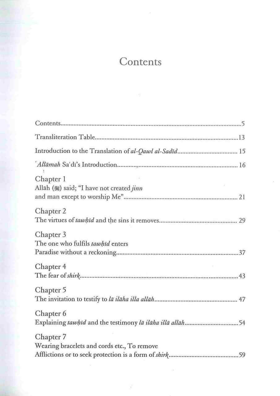 An Explanation Of Muhammad Ibn Abd Al-Wahhab's Kitab Al-Tawhid
