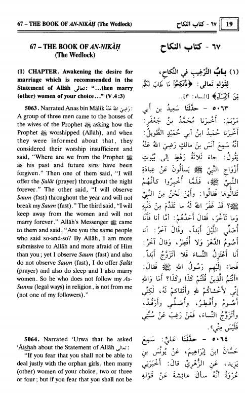 Sahih Al Bukhari (9 Volume Set) Original
