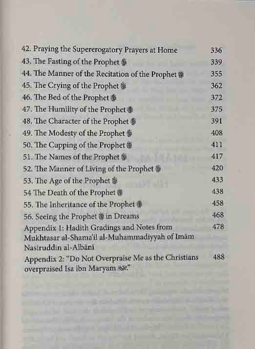 The Shamail Of Imam Al-Tirmidhi  A Commentary On The Depiction Of Prophet Muhammad (PBUH) - Darussalam Islamic Bookshop Australia