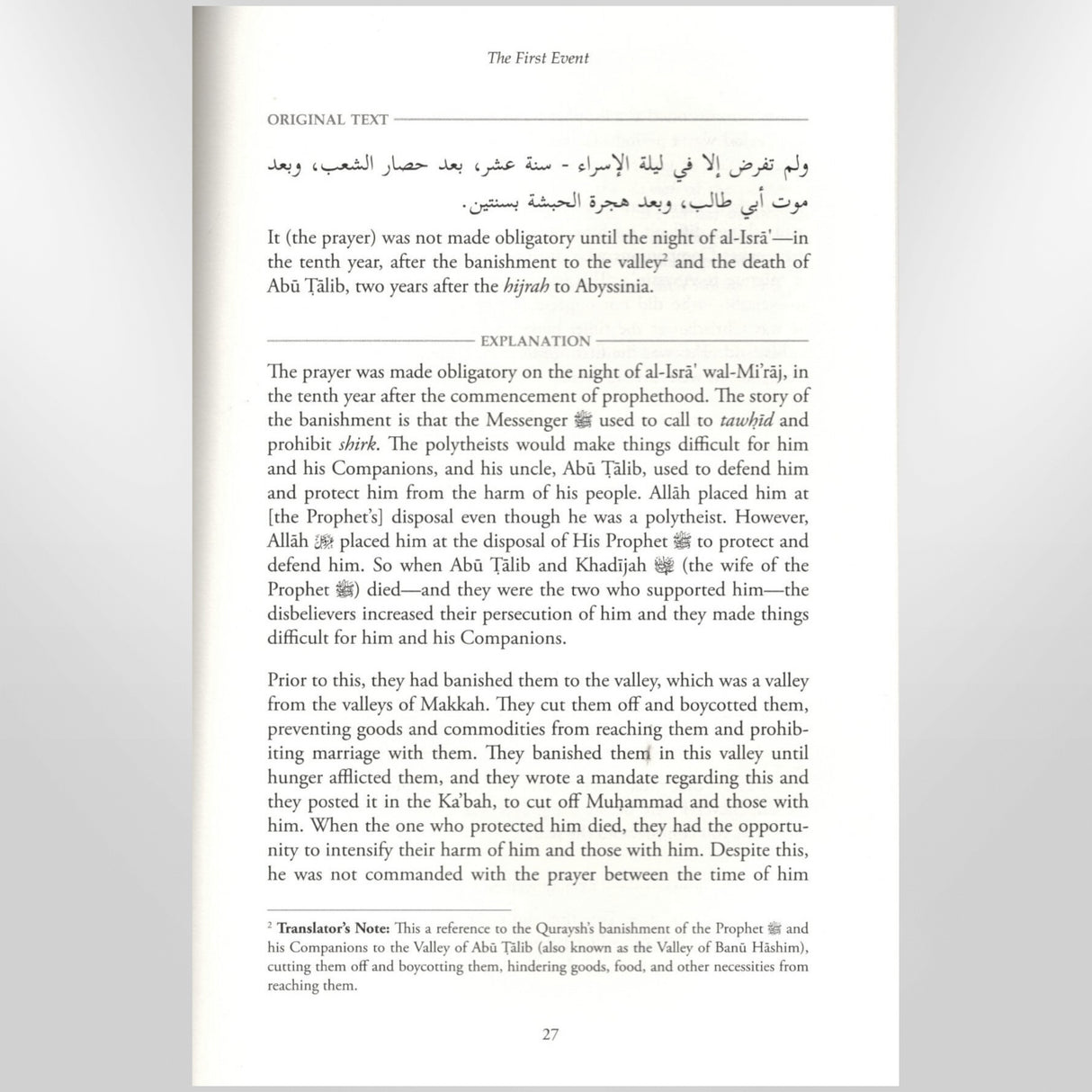 Explanation Of Six Events From The Prophetic Seerah